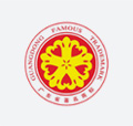 廣東省著名商標