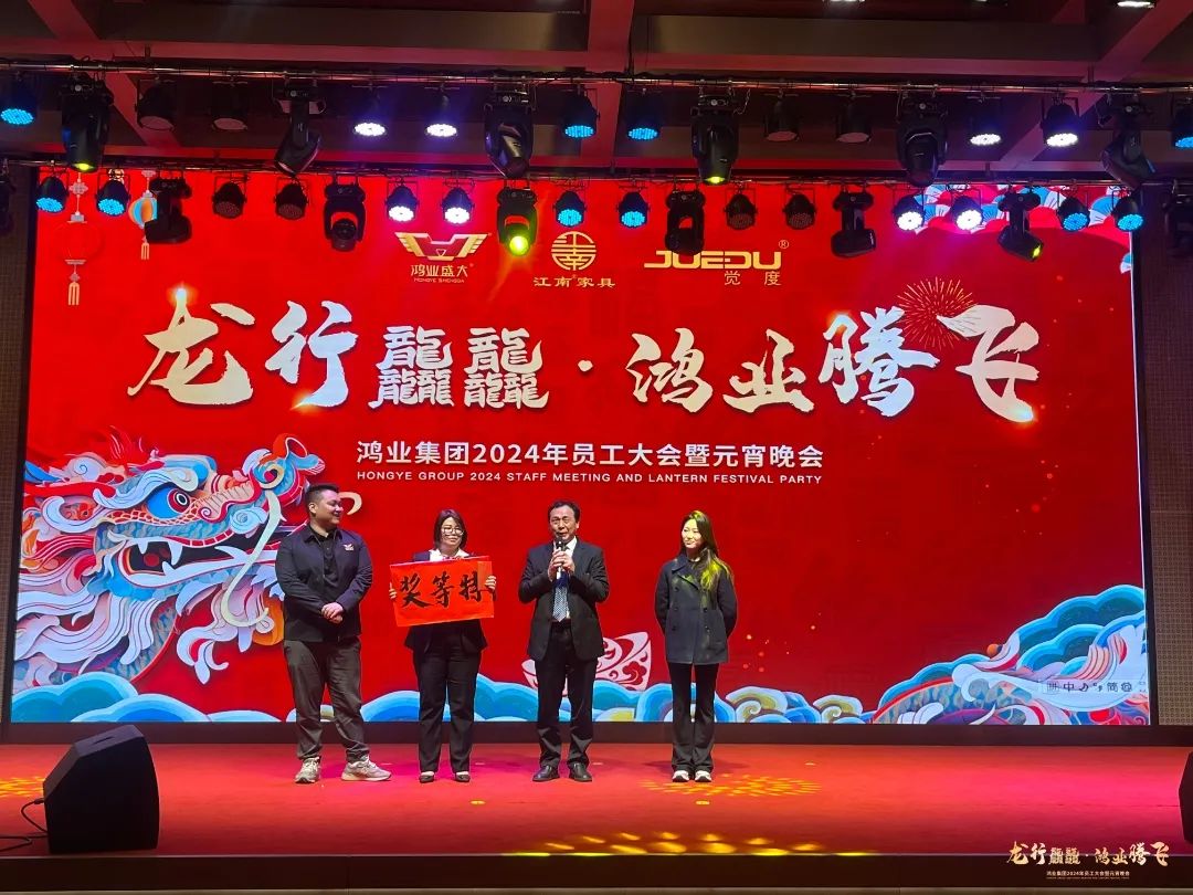 特等獎(jiǎng)